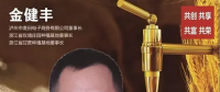麥田國際——麥田里的守望者，“互聯(lián)網(wǎng)+農(nóng)業(yè)”的先行者