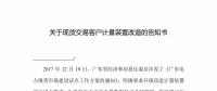 電網(wǎng)終于要開放數(shù)據(jù)接口了！