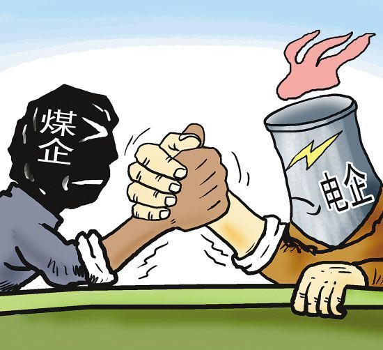 關注｜煤價上漲步伐放緩 煤價或?qū)⒊霈F(xiàn)高位回落
