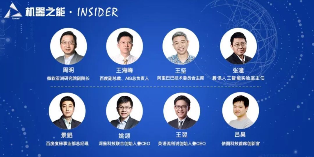 無人車、無人機(jī)、超級高鐵、智慧城市......這是一份來自未來的出行報告