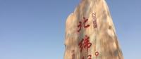 吉林聯(lián)合農(nóng)村淘寶推新型互聯(lián)網(wǎng)訂單農(nóng)業(yè)，邀20萬消費者做“農(nóng)場主”