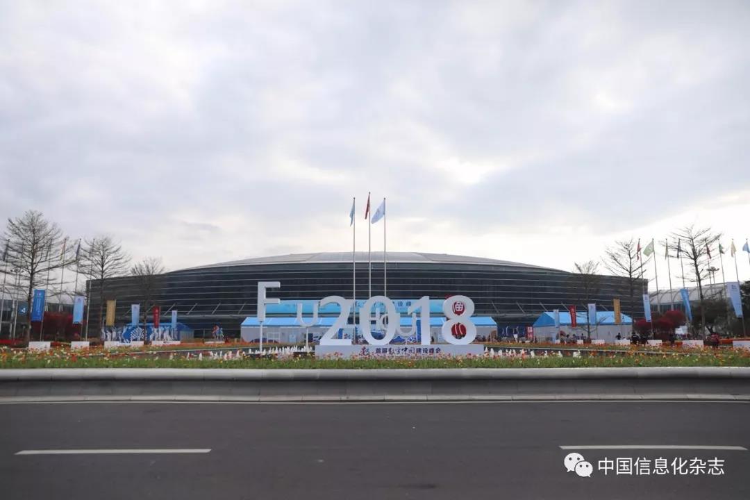 領航智慧政務，新華三助力數(shù)字中國建設