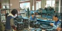 央視探訪(fǎng)朝鮮柳園制鞋廠(chǎng)：<font color=