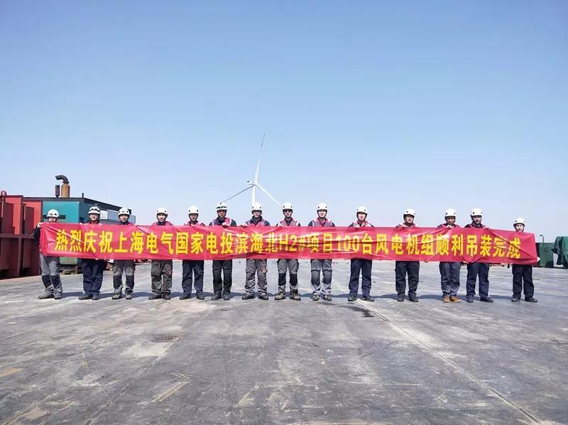 快訊丨亞洲最大海上風(fēng)電場100臺風(fēng)電機(jī)組全部吊裝完成