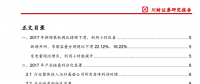 年報+季報丨風電行業(yè)深度分析！裝機拐點將至 適時布局設備龍頭