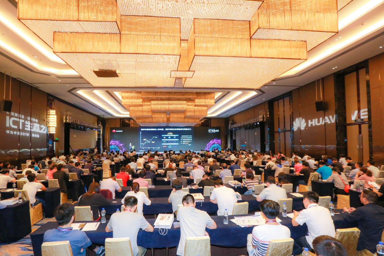 智慧城市、智慧醫(yī)療就在身邊 華為中國ICT生態(tài)之行2018帶你了解智慧鄭州