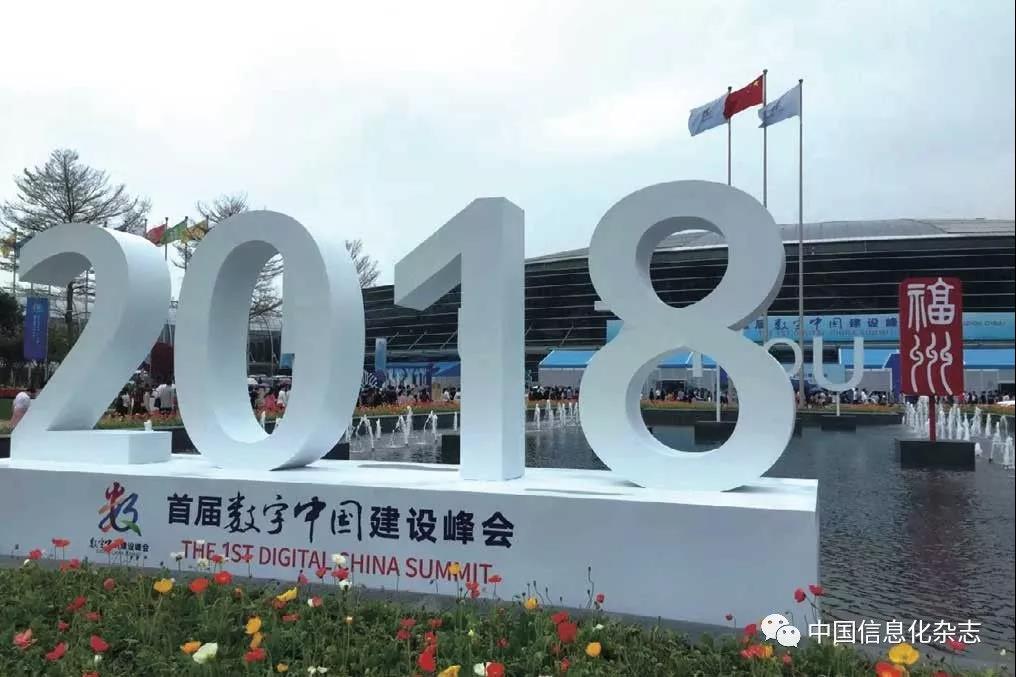 數(shù)字中國，離不開從芯到云的支持