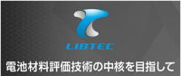 中日韓三國鼎立：誰將率先占領(lǐng)高性能電池市場？