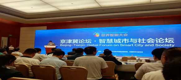 智慧城市發(fā)展吸引企業(yè)順勢而為，“中瑞創(chuàng)電力”為智能城市建設(shè)做保障