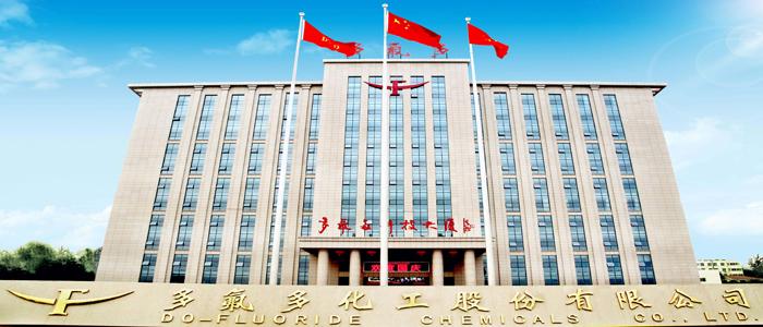 多氟多：2017年動(dòng)力電池組出貨量2.95億瓦時(shí) 新研發(fā)電芯能量密度達(dá)235WH/kg