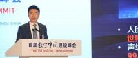 智慧城市，金融機(jī)構(gòu)也可以大有作為