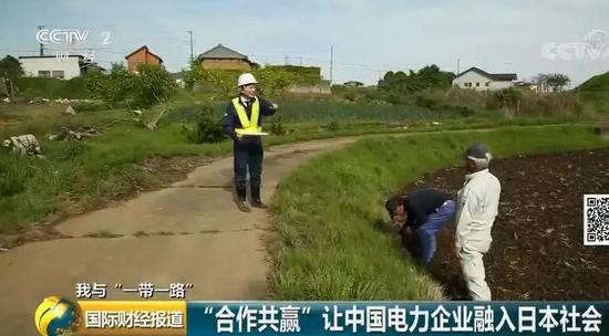 中國(guó)央企用光伏帶日本農(nóng)民致富！10倍租金盤(pán)活荒廢農(nóng)地