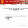 驚！多起光伏項(xiàng)目傷亡！安全重于泰山，住建部要求工人實(shí)名制并進(jìn)行安全培訓(xùn)