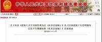 驚！多起光伏項目傷亡！安全重于泰山，住建部要求工人實名制并進行安全培訓