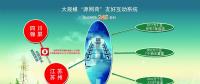 【工程簡(jiǎn)介】國(guó)內(nèi)首套大規(guī)模源網(wǎng)荷友好互動(dòng)系統(tǒng)成功開展首次實(shí)測(cè)
