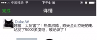 對比100臺分布式逆變器后 我發(fā)現(xiàn)了什么！