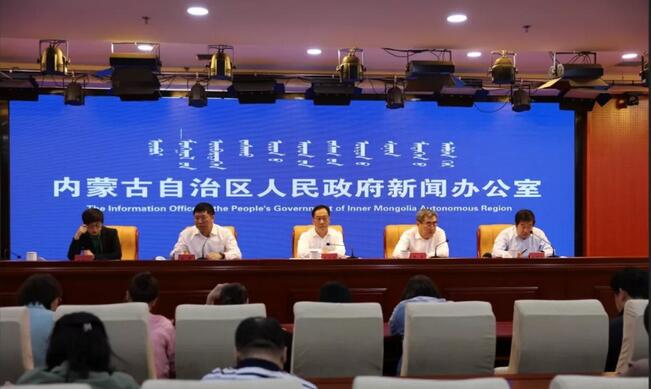 內蒙古舉行農(nóng)牧業(yè)高質量發(fā)展10大三年行動計劃新聞發(fā)布會