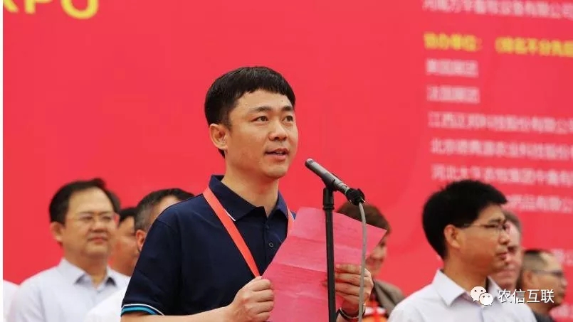 當(dāng)前，互聯(lián)網(wǎng)技術(shù)正在加速向農(nóng)業(yè)農(nóng)村延伸和滲透，在農(nóng)業(yè)技術(shù)推廣、市場信息服務(wù)、農(nóng)業(yè)農(nóng)村電子商務(wù)、精準(zhǔn)脫貧等方面已經(jīng)取得了顯