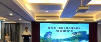 南平市農(nóng)業(yè)項目推介會啟動，德信數(shù)據(jù)助推互聯(lián)網(wǎng)+鄉(xiāng)村振興計劃