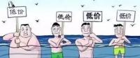 云端交易新體驗，恒華科技云售電平臺V2.1全新上線