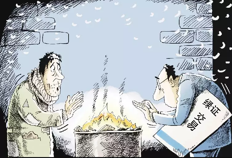 成交率僅為0.12%，綠證認(rèn)購陷入停滯
