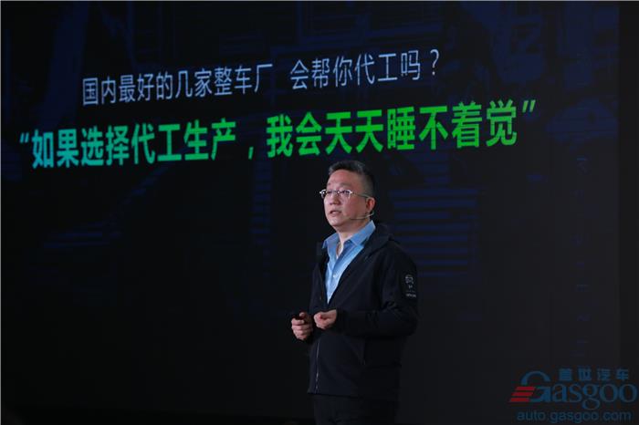 大洗牌降至 汽車代工模式還能走多遠(yuǎn)？