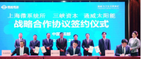 從零起步到?jīng)_刺百億，這家光伏企業(yè)憑什么？