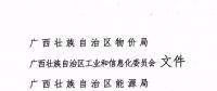 再改下去錢(qián)不夠怎么辦？廣西想了這些招