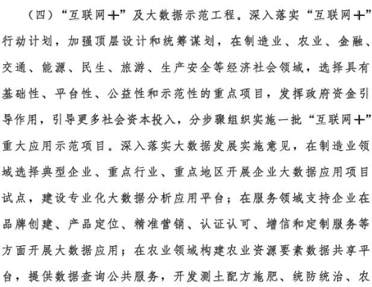 河北省：2020年風(fēng)電裝機(jī)2000萬千瓦