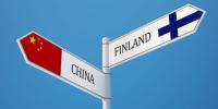 中國與芬蘭正合作建立清潔能源<font color=
