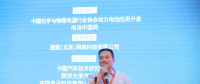 塔菲爾：全球能源革命即將爆發(fā)，動(dòng)力電池壽命或可定制