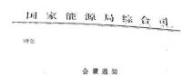 傳光伏標(biāo)桿電價(jià)再降5分錢？面對(duì)補(bǔ)貼壓力，“節(jié)流”不如“開源”