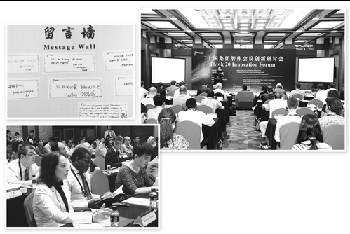 關(guān)于棄風、棄光問題 看看在二十國集團智庫會議創(chuàng)新研討會上史丹是怎么說的