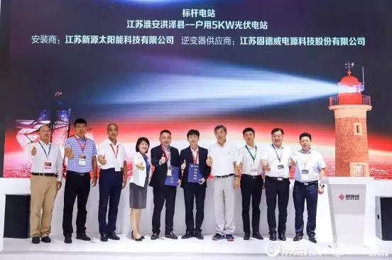 戶用光伏電站如何防范組件熱斑？