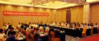 分享智能化成果 共謀水電站發(fā)展 