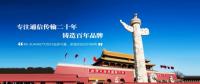 RS-SUNNET光纖網卡，5G時代的光纖接入首選網絡設備