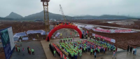 國(guó)家電投分宜電廠2×66萬(wàn)千瓦機(jī)組擴(kuò)建工程開工建設(shè)