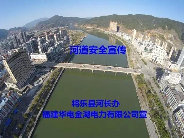 遠離水電站庫區(qū)大壩安全管理禁區(qū)