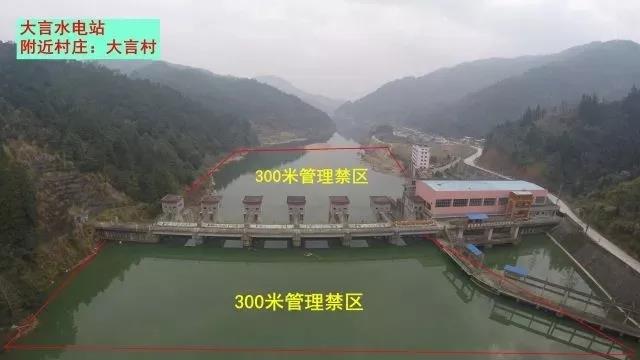 遠離水電站庫區(qū)大壩安全管理禁區(qū)