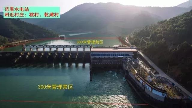 遠離水電站庫區(qū)大壩安全管理禁區(qū)