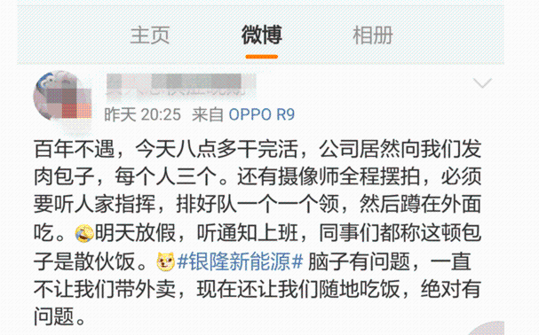 技術(shù)線路問題？董小姐的造車夢要黃了？