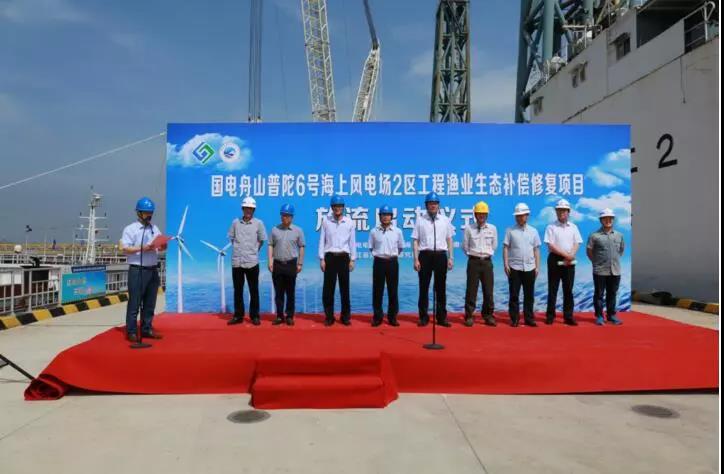 浙江首個海上風電工程順利完工！生態(tài)修復、離岸18公里Wifi覆蓋亮了...