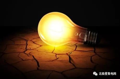 從最賺錢售電公司到虧損，中國售電市場洗牌加劇