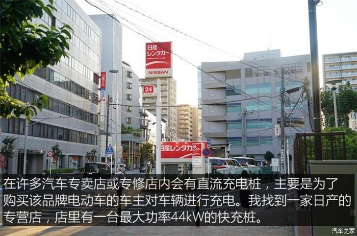 日本的充電樁比加油站還多？