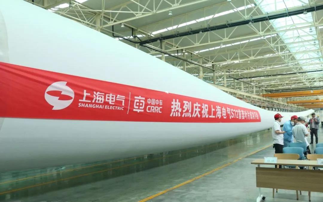 72米長、LCOE最低！國內(nèi)首款海陸兩用風(fēng)電葉片成功下線