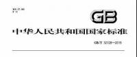 風電設計、防腐技術(shù)、運行維護......這3個現(xiàn)行海上風電國標你都了解嗎？