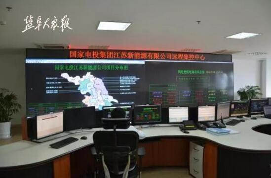 國(guó)家電投在鹽城裝機(jī)容量突破280萬千瓦