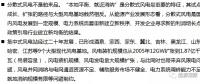 一文看懂分散式風(fēng)電的緣起、政策紅利、經(jīng)濟(jì)性測算