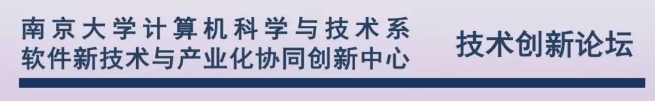 能源互聯(lián)網(wǎng)前沿技術(shù)應(yīng)用及發(fā)展趨勢(shì)講座
