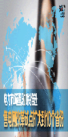 2017年中國電力發(fā)展情況綜述：電力市場建設(shè)加快推進(jìn) <font color=